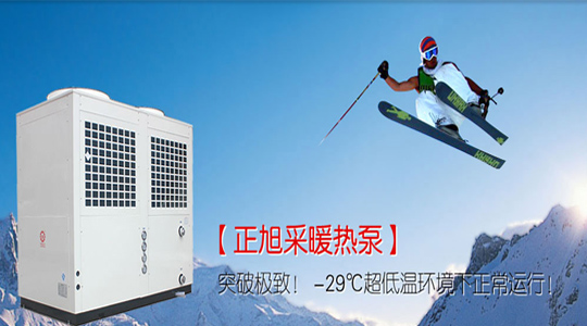 空氣能熱水器 空氣能熱水器