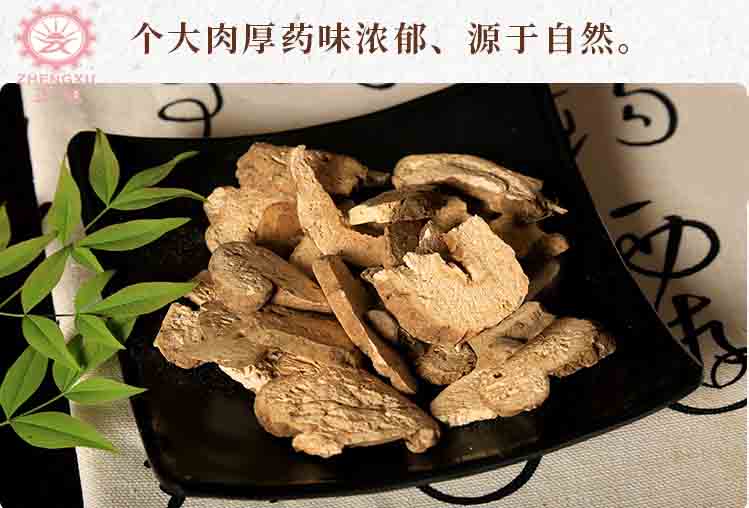 白術(shù)熱泵烘干機和最佳溫度 白術(shù)熱泵烘干機和最佳溫度